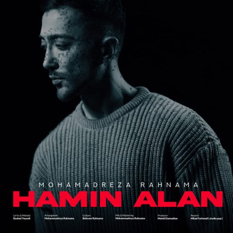 دانلود آهنگ محمدرضا رهنما همین الان